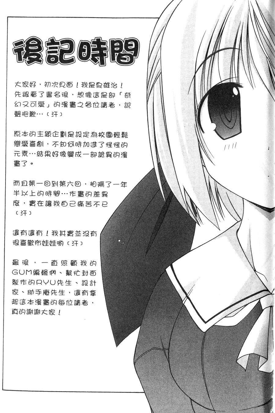 第169页