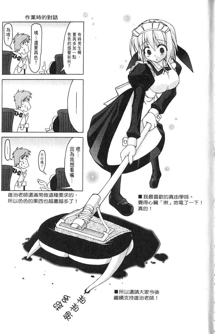 第171页