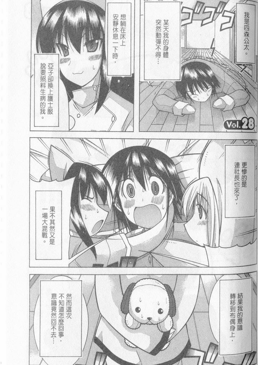 第78页