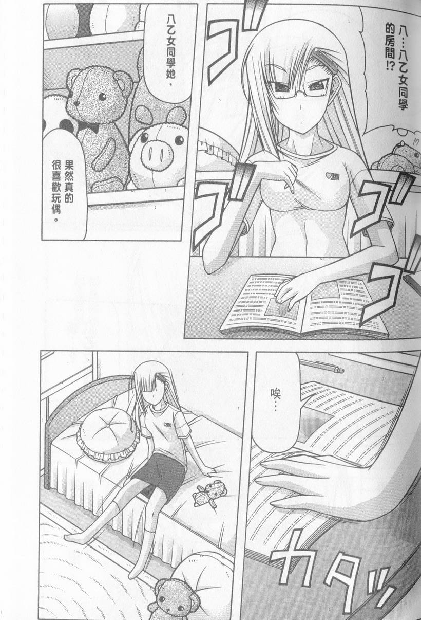 第84页