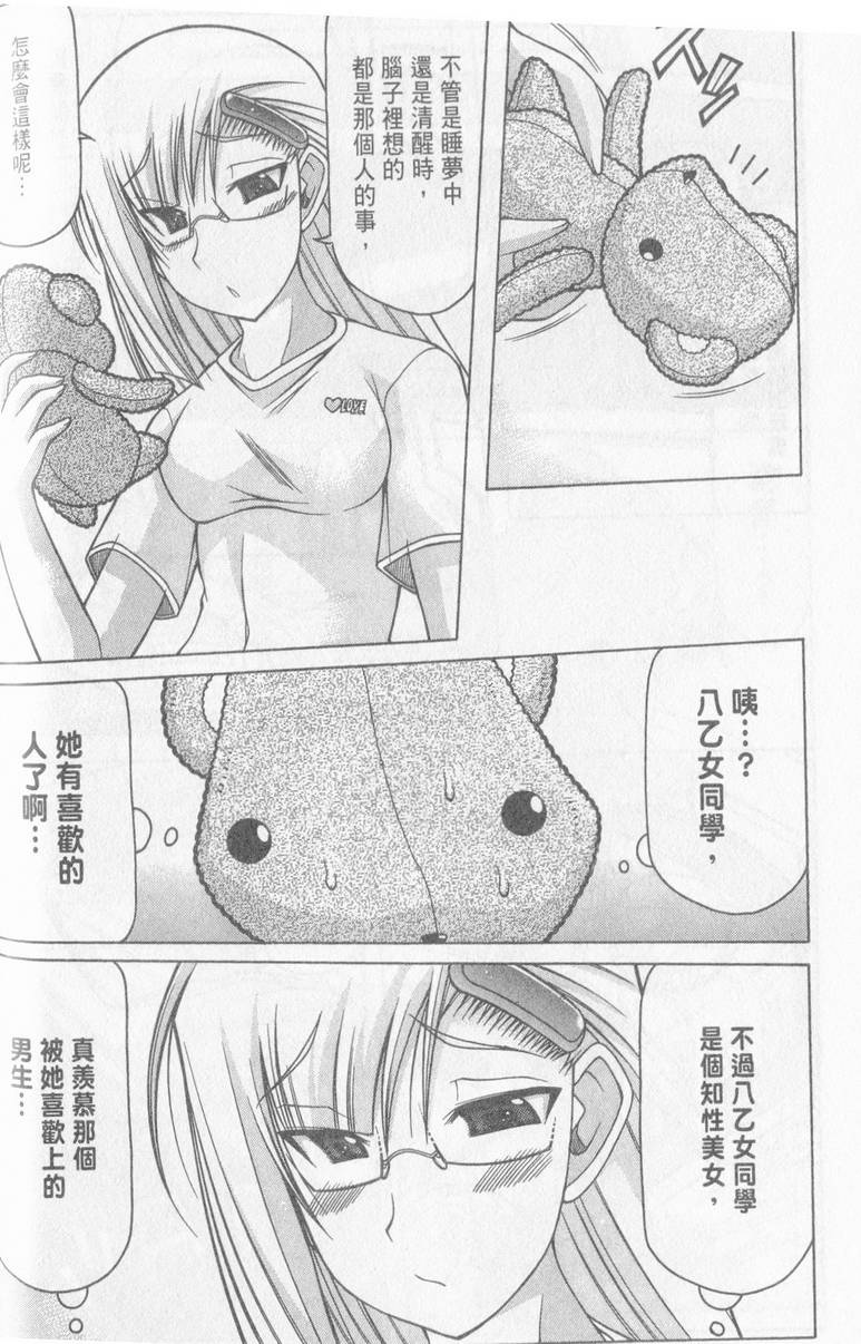 第85页