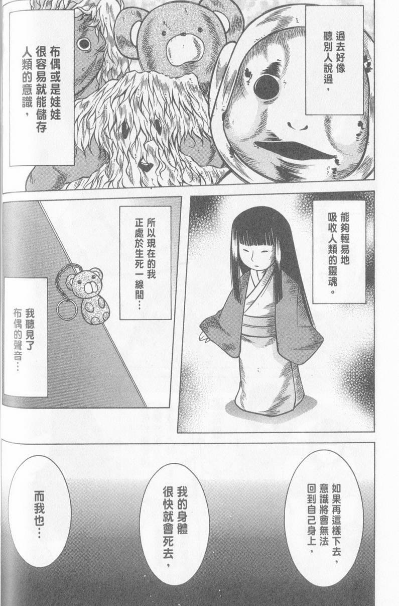 第95页