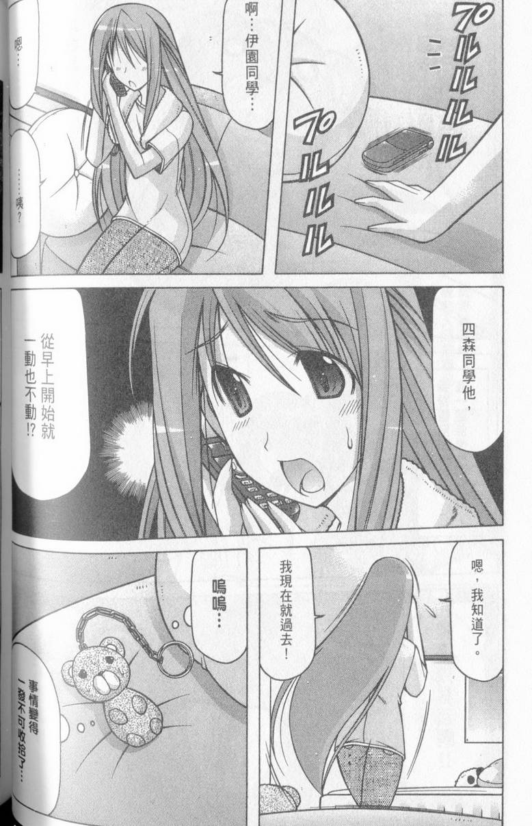 第97页