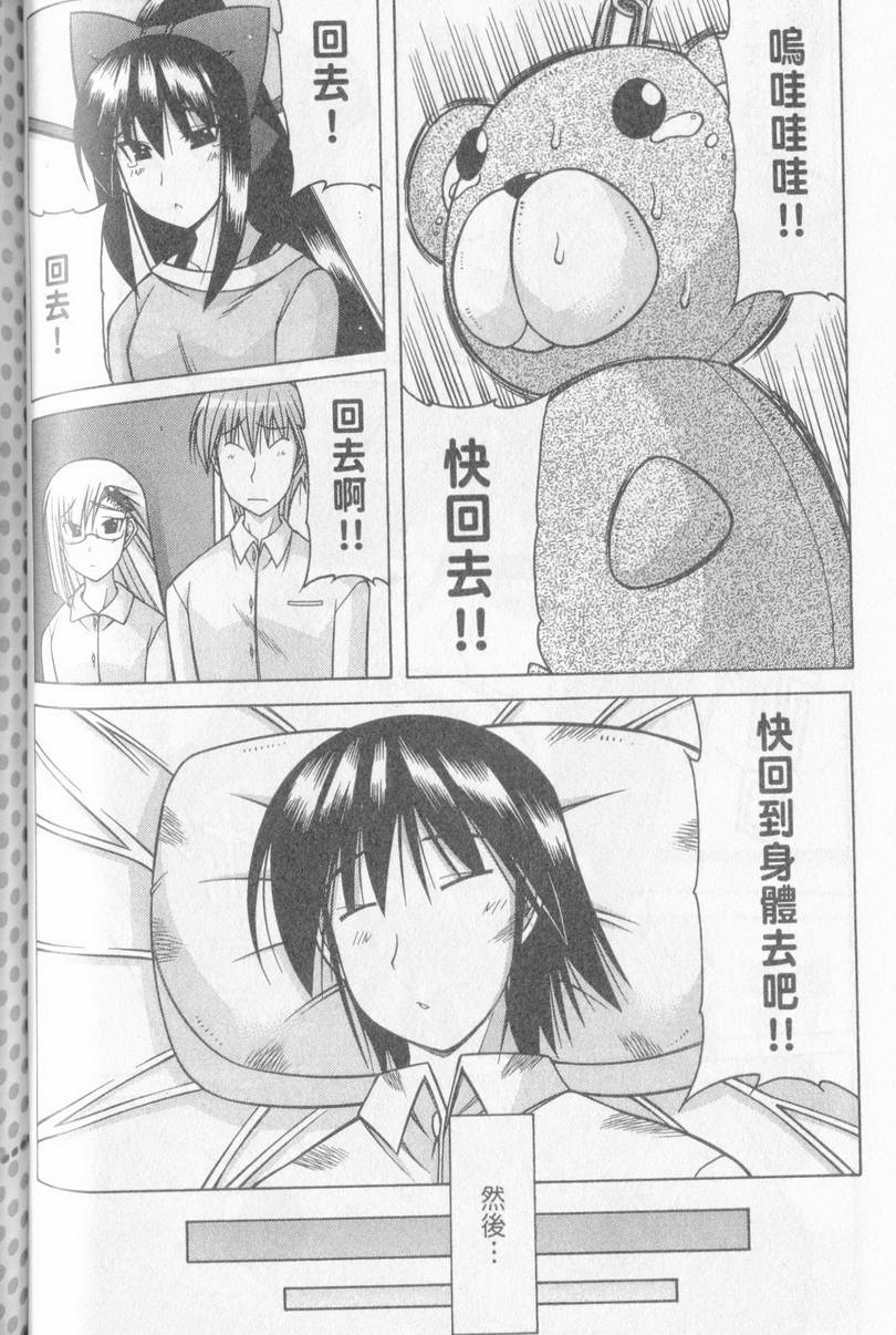 第101页