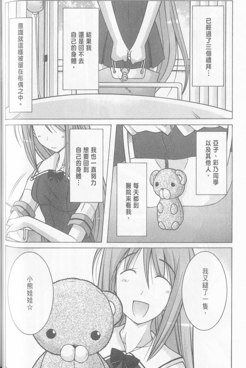 第107页