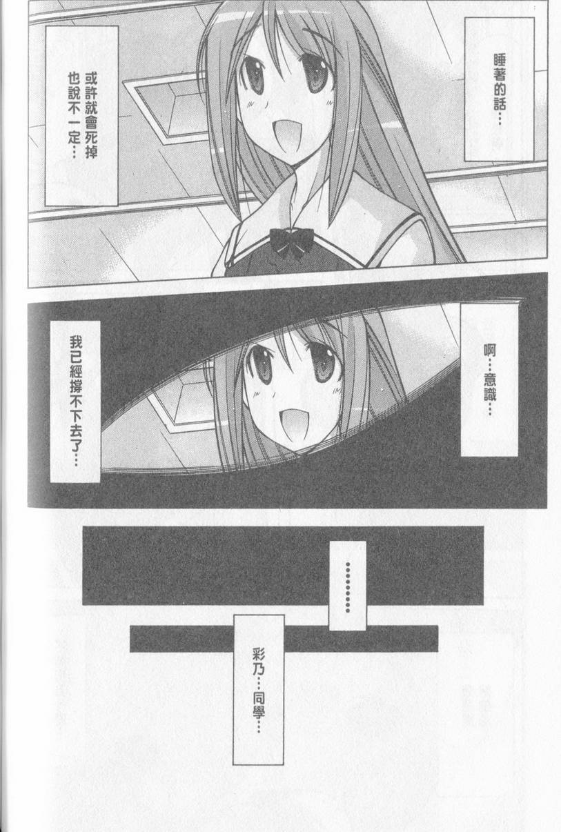 第109页