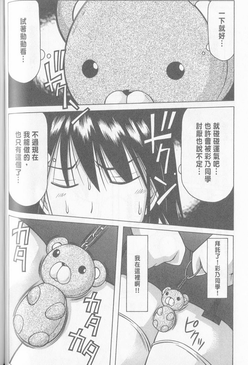第115页
