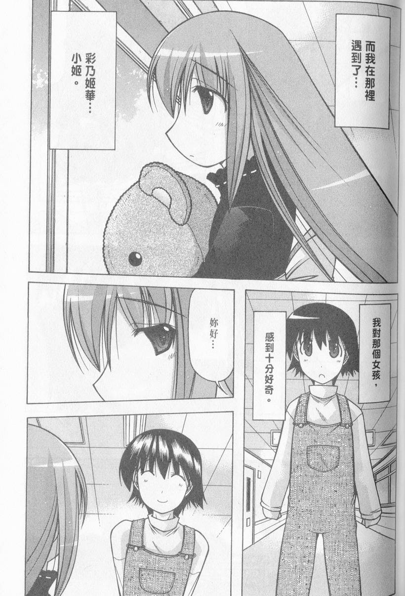 第124页