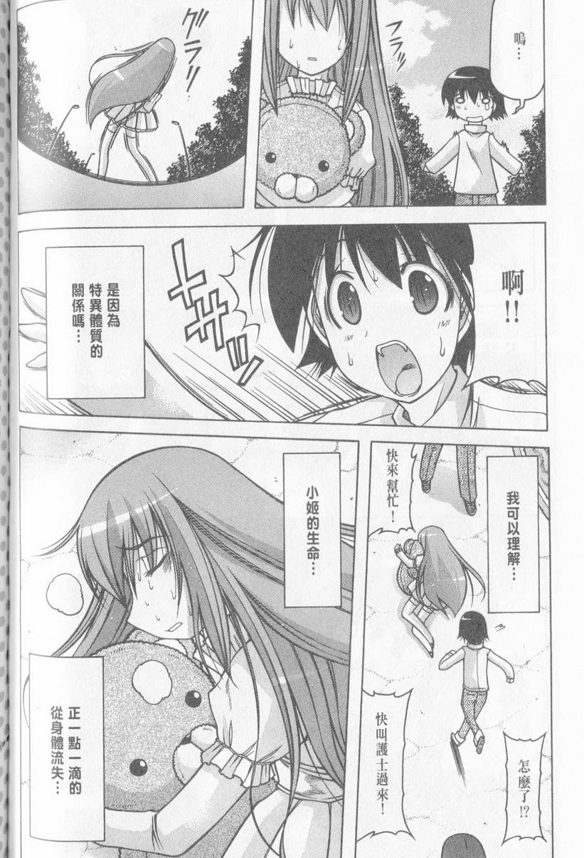 第127页