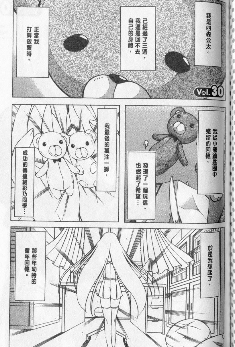 第130页