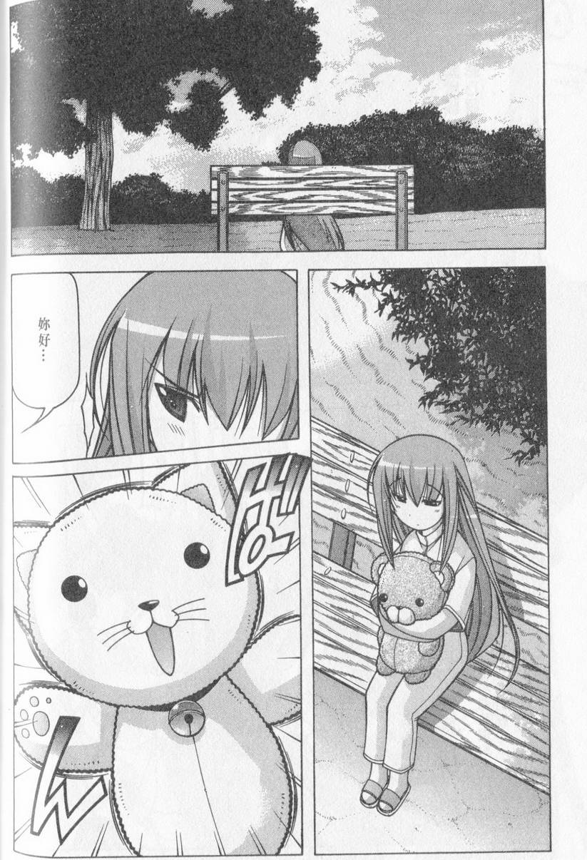 第133页