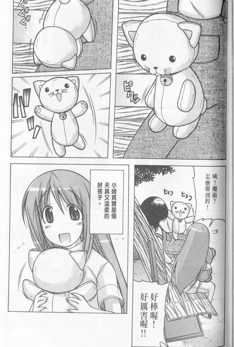 第136页