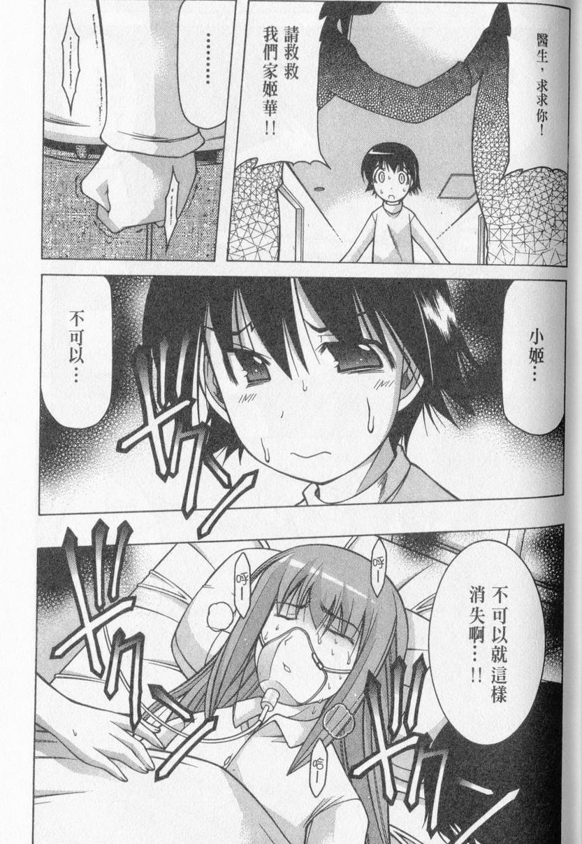 第138页