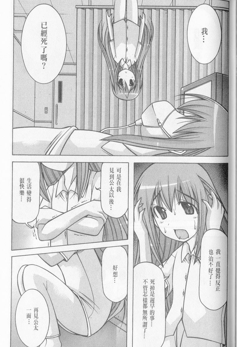 第140页