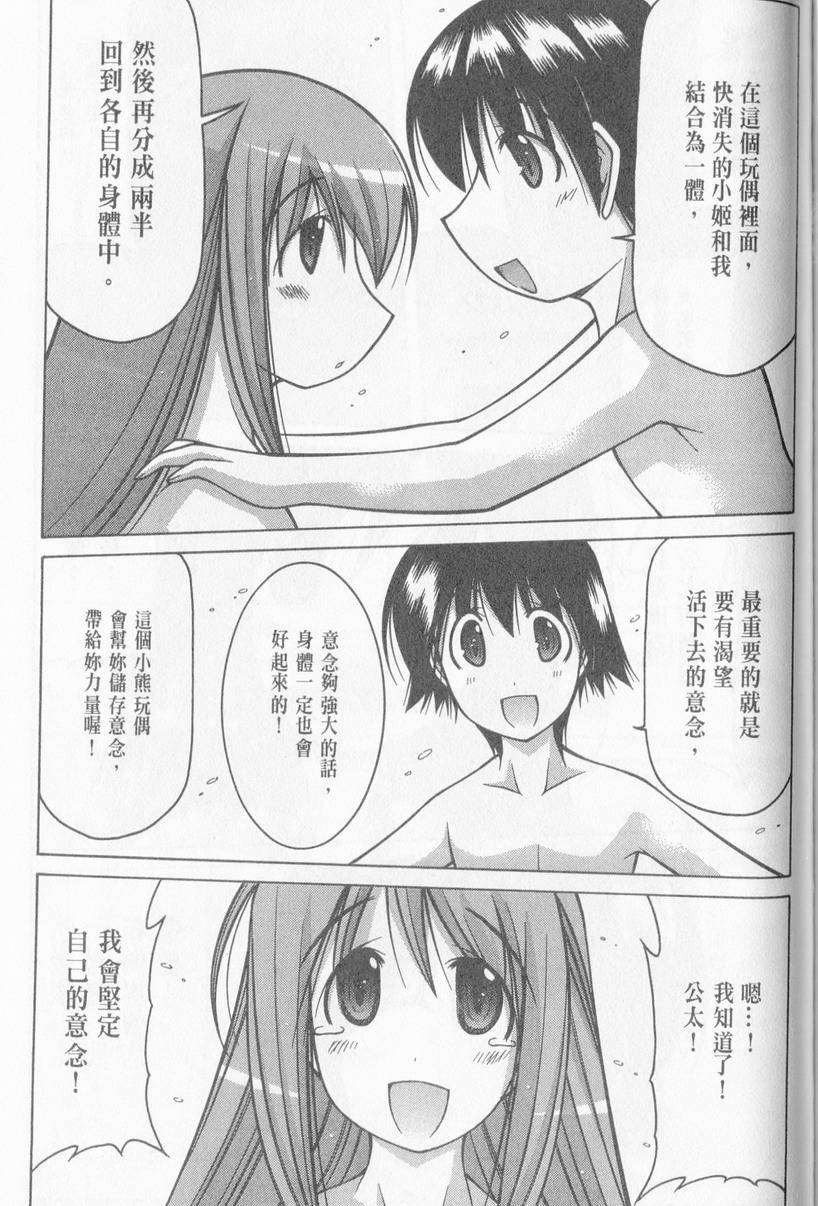 第144页