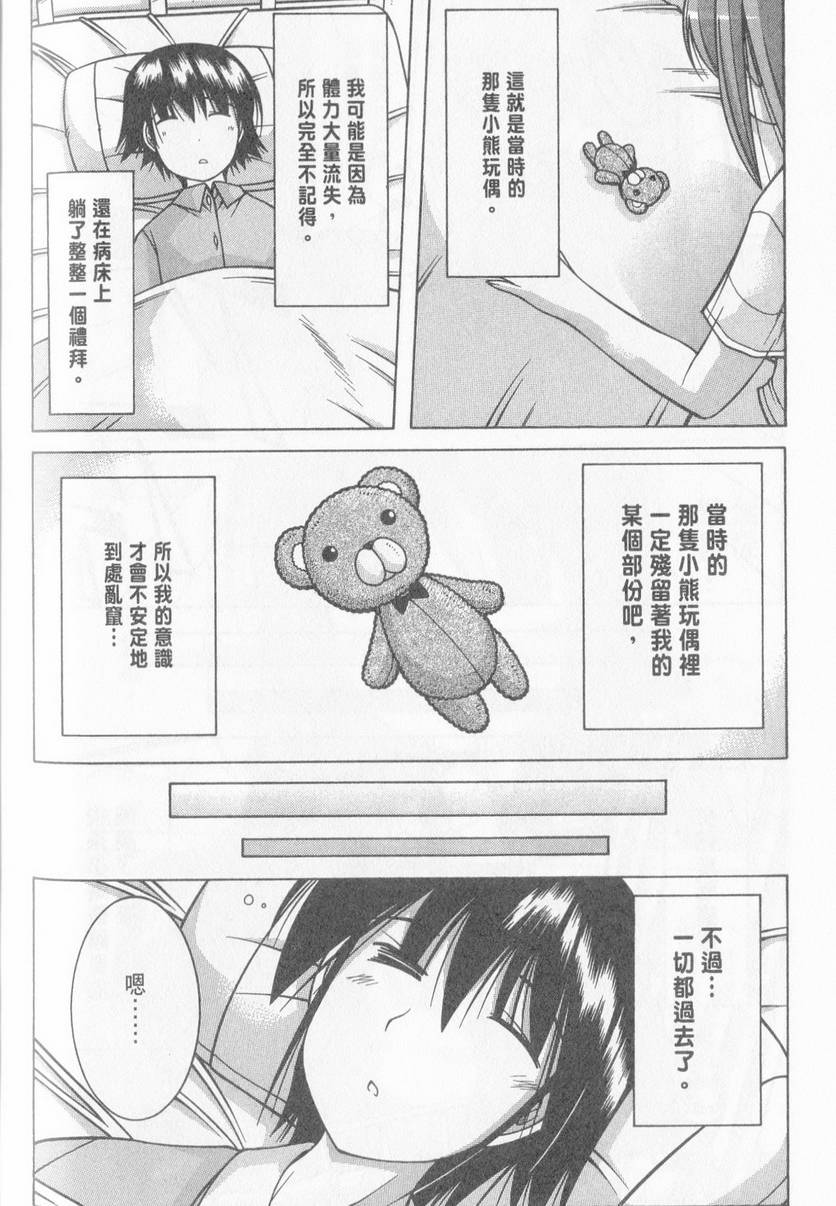 第147页