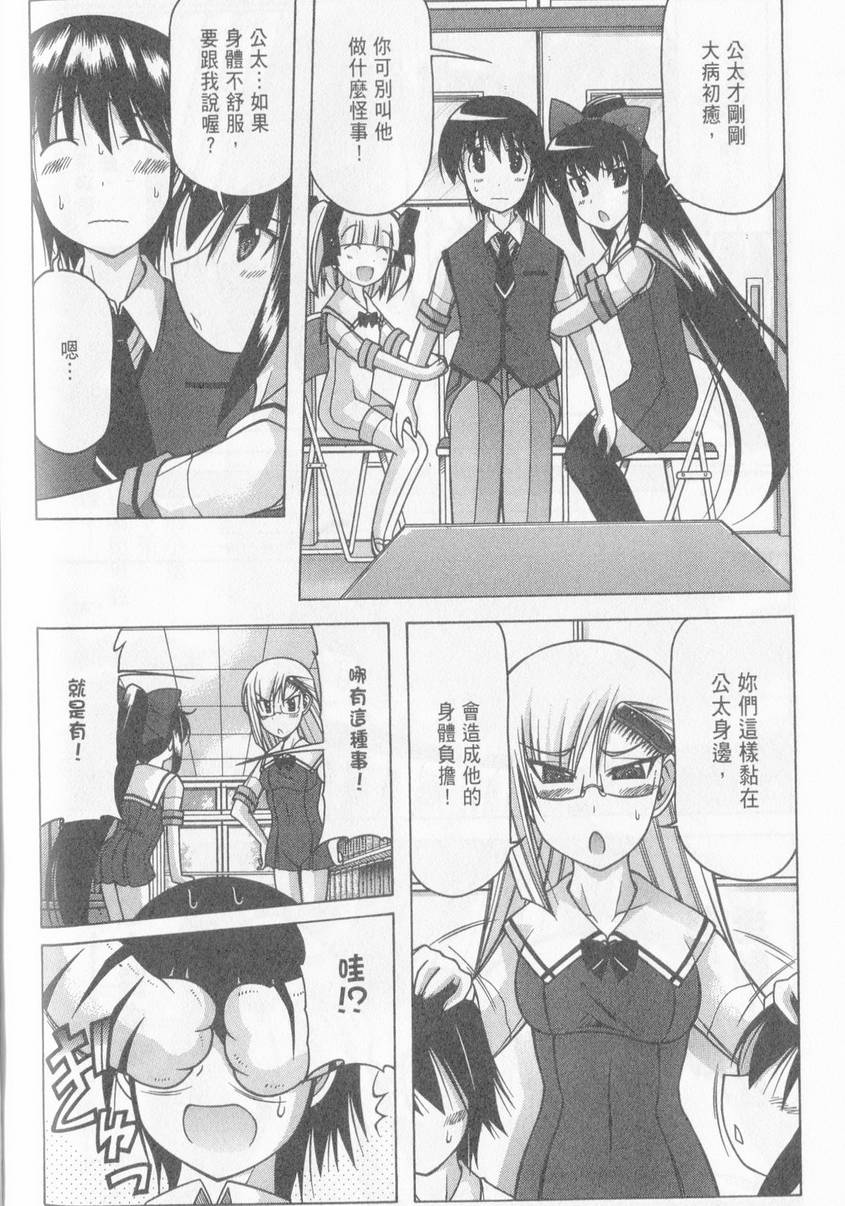 第151页
