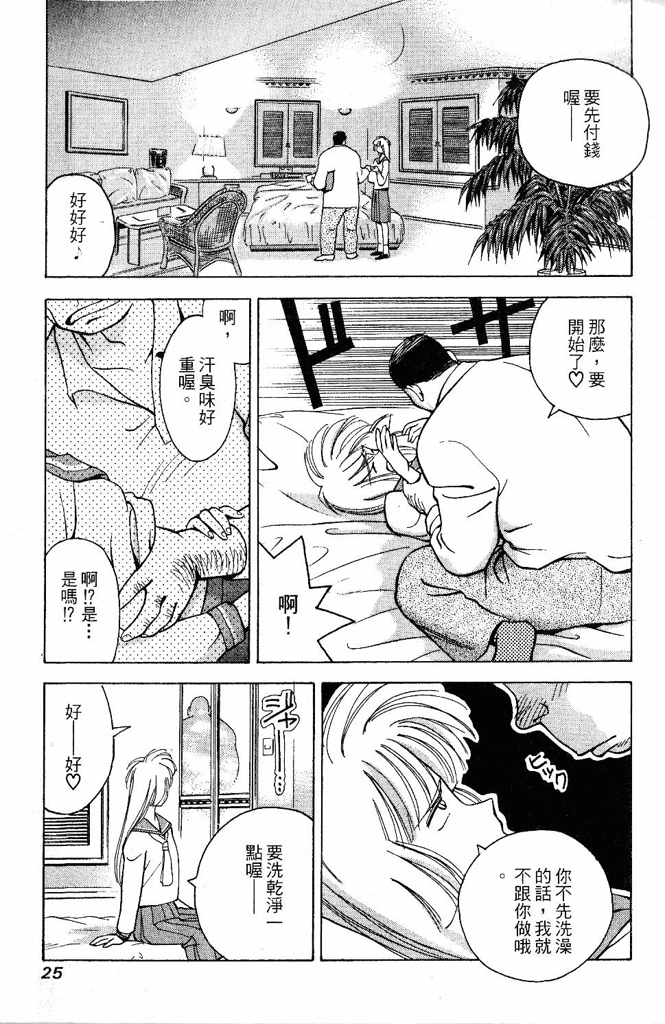 第22页