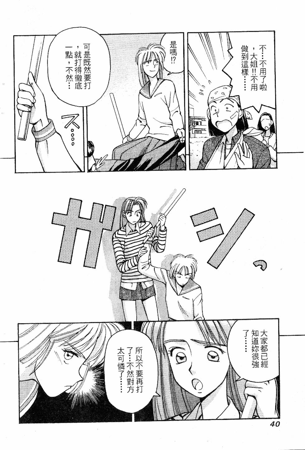 第37页