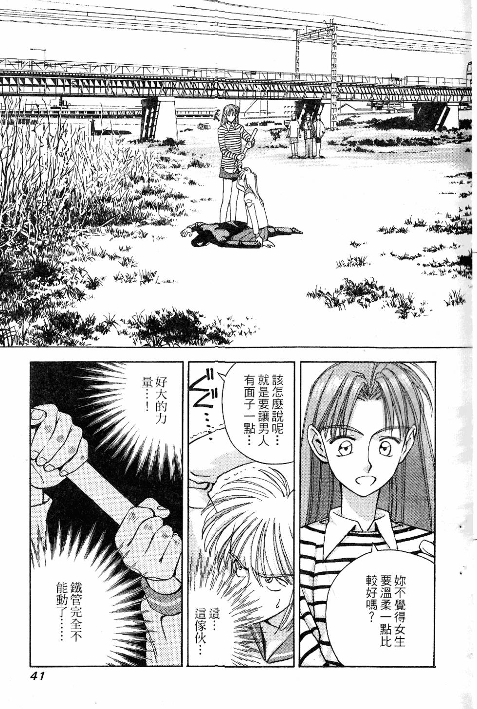 第38页