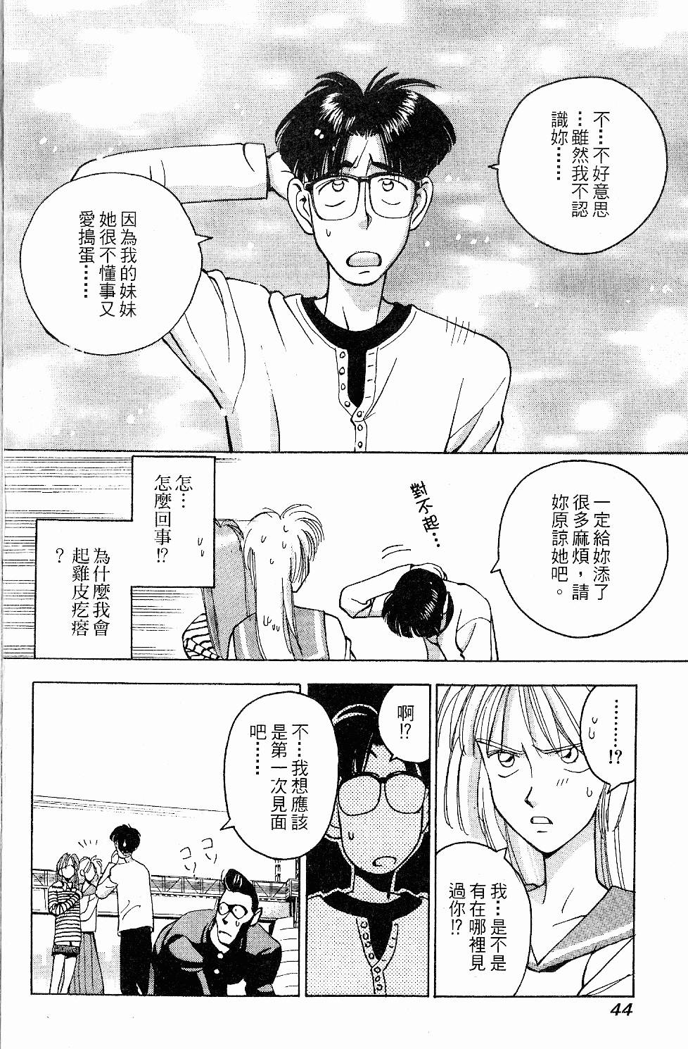 第41页