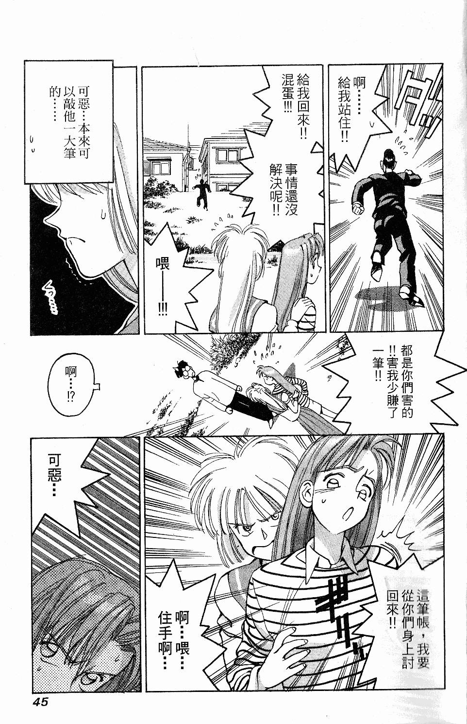 第42页