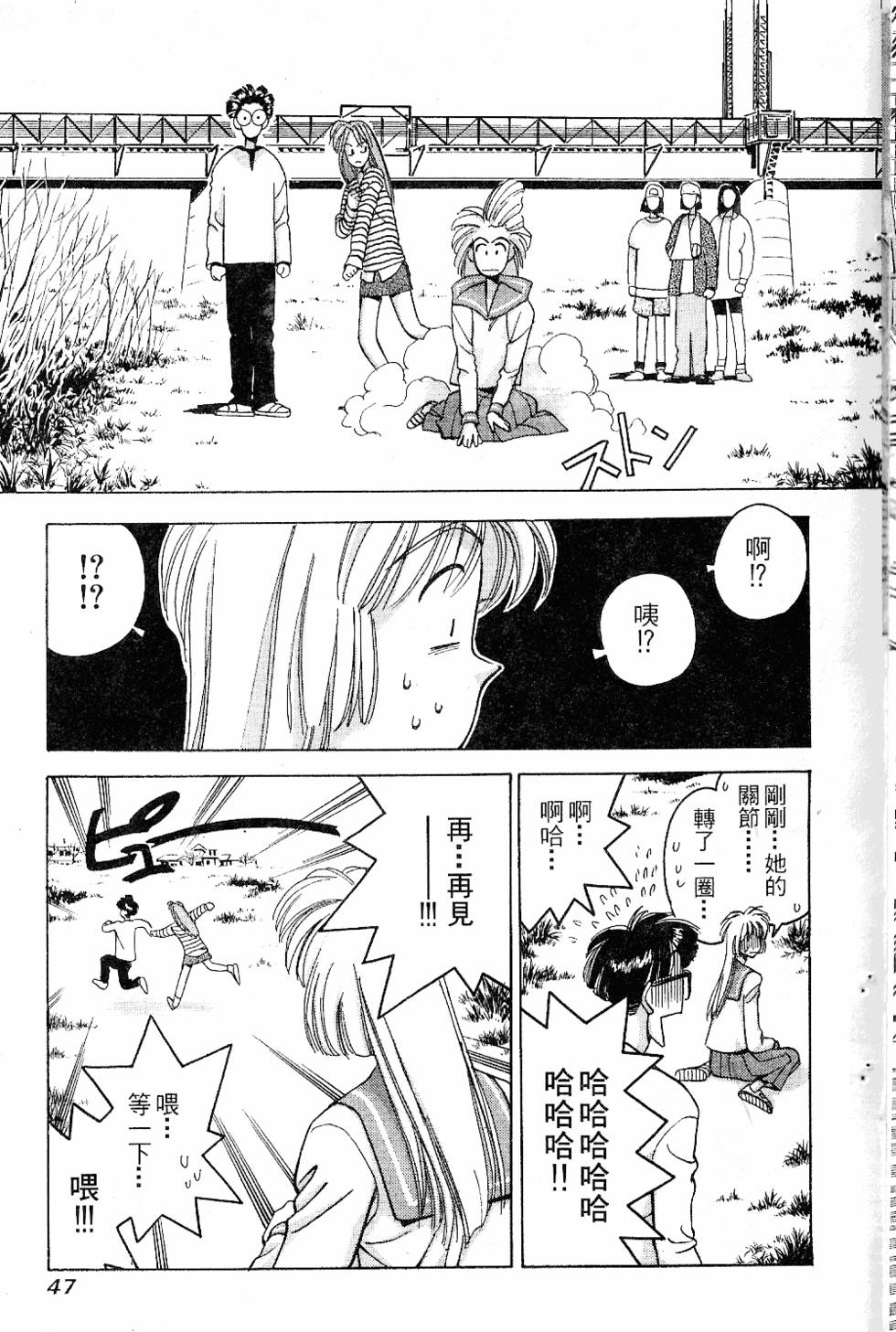 第44页