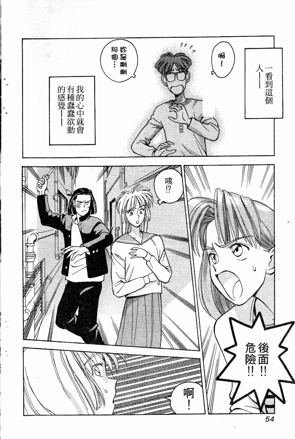第51页