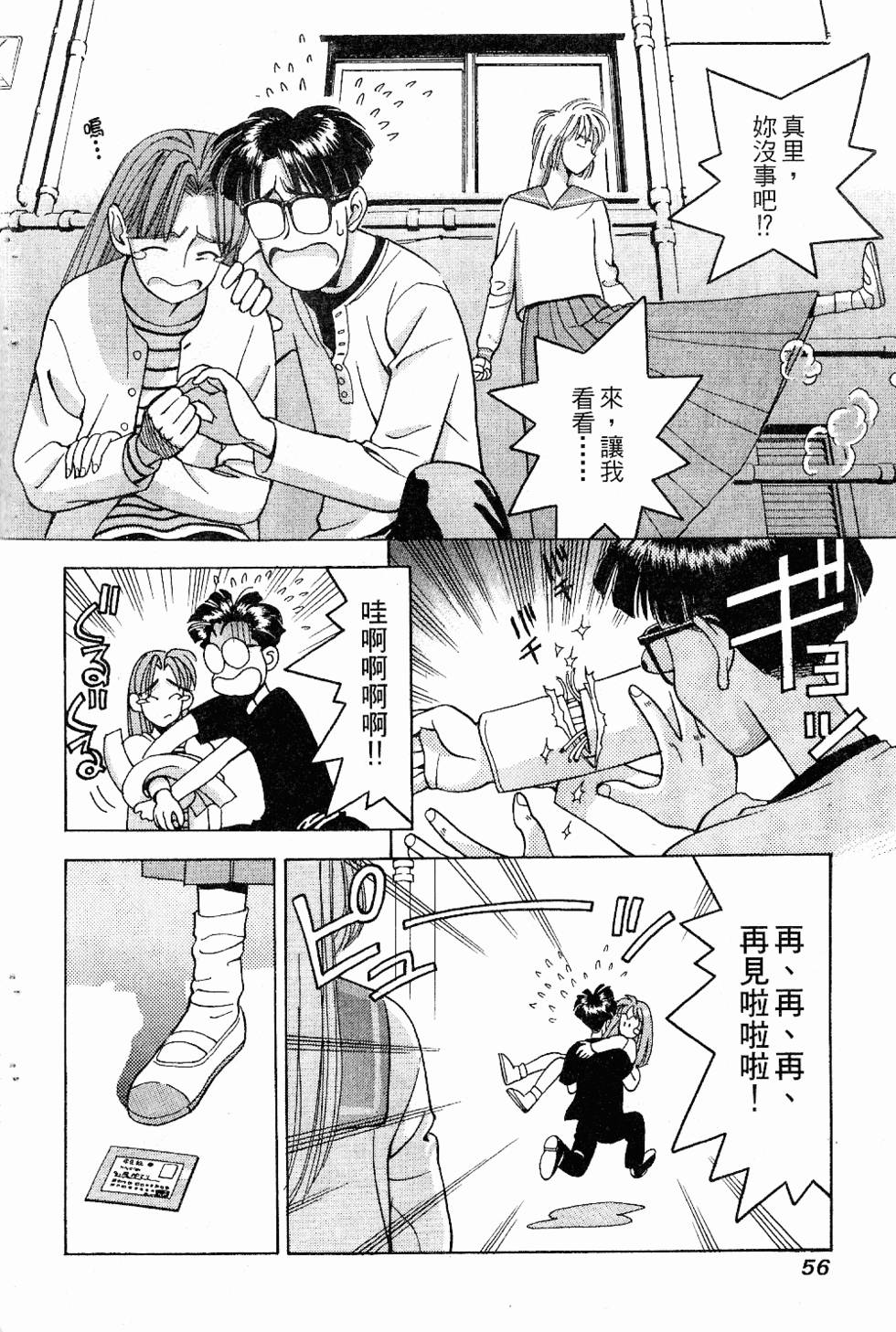 第53页
