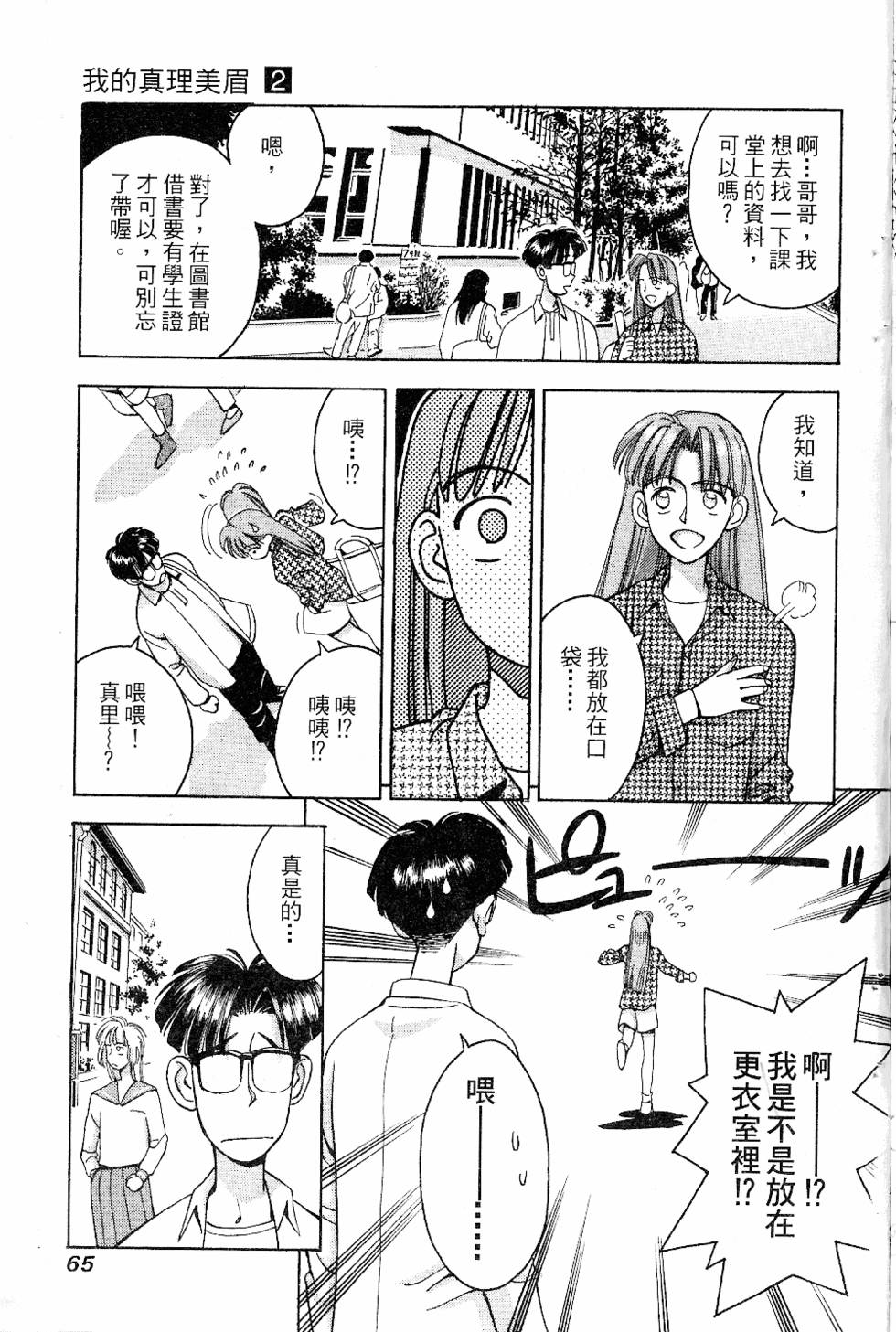 第62页