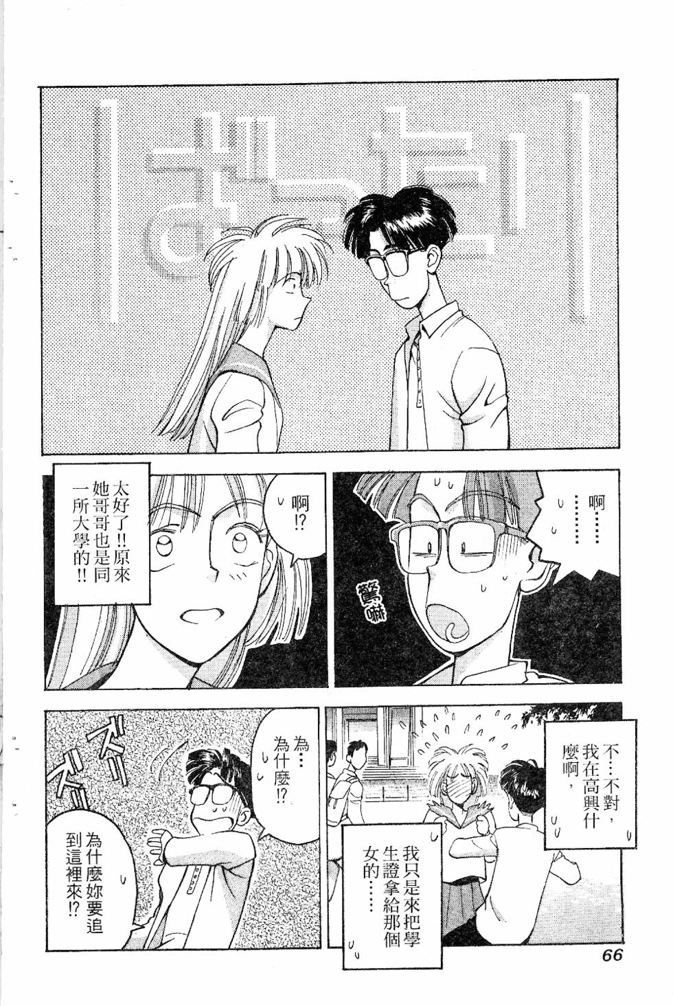 第63页