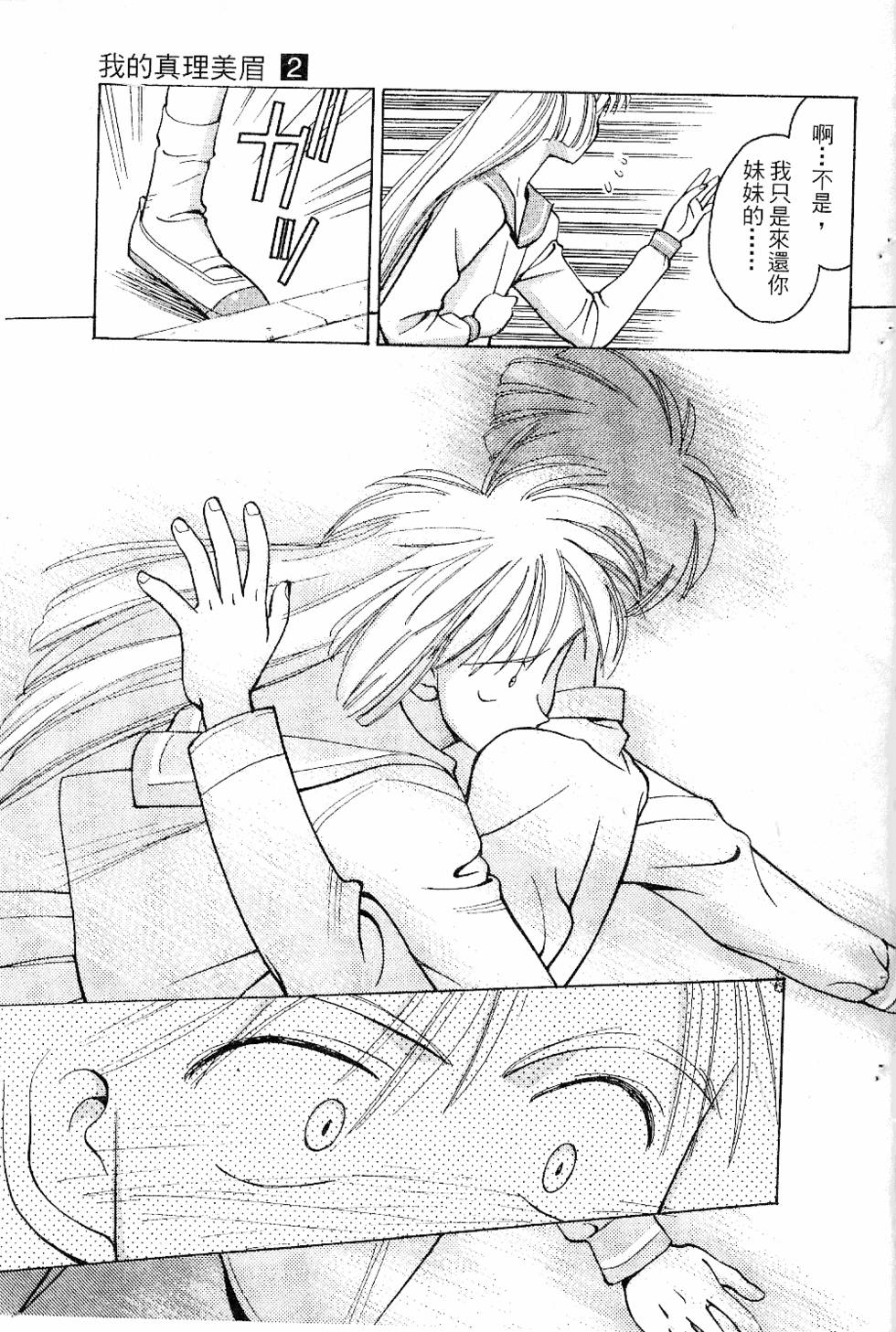 第64页