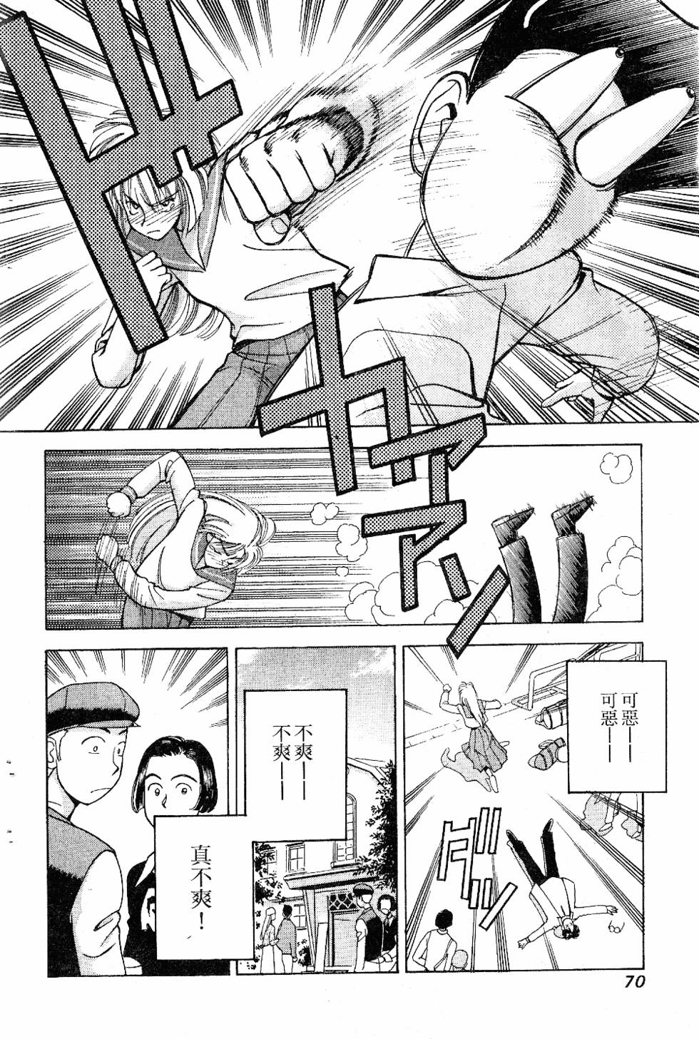 第67页