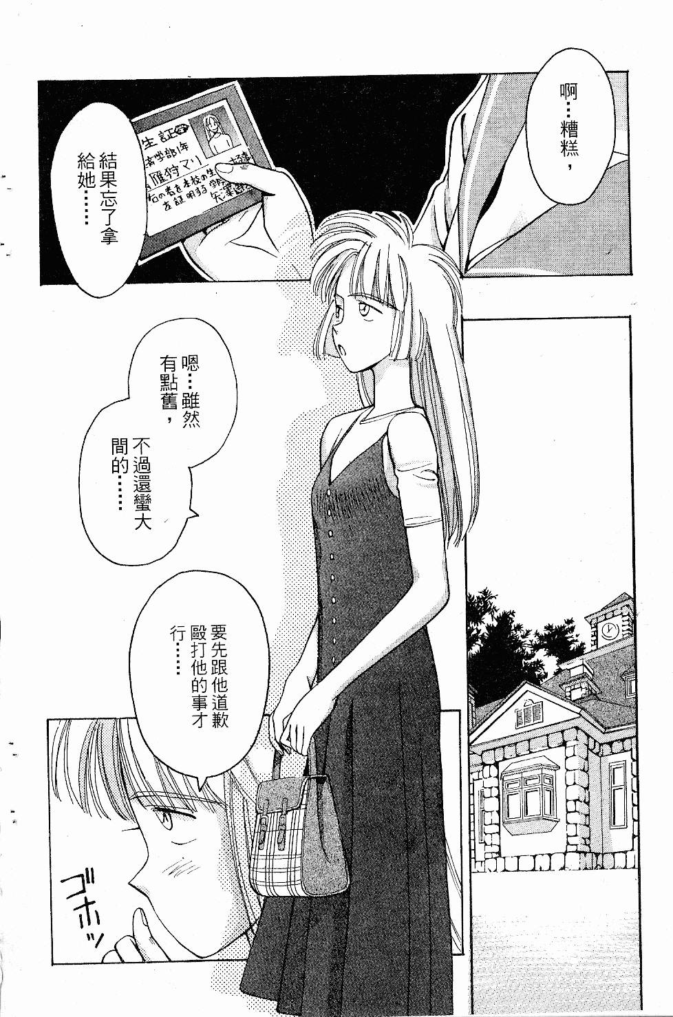 第69页