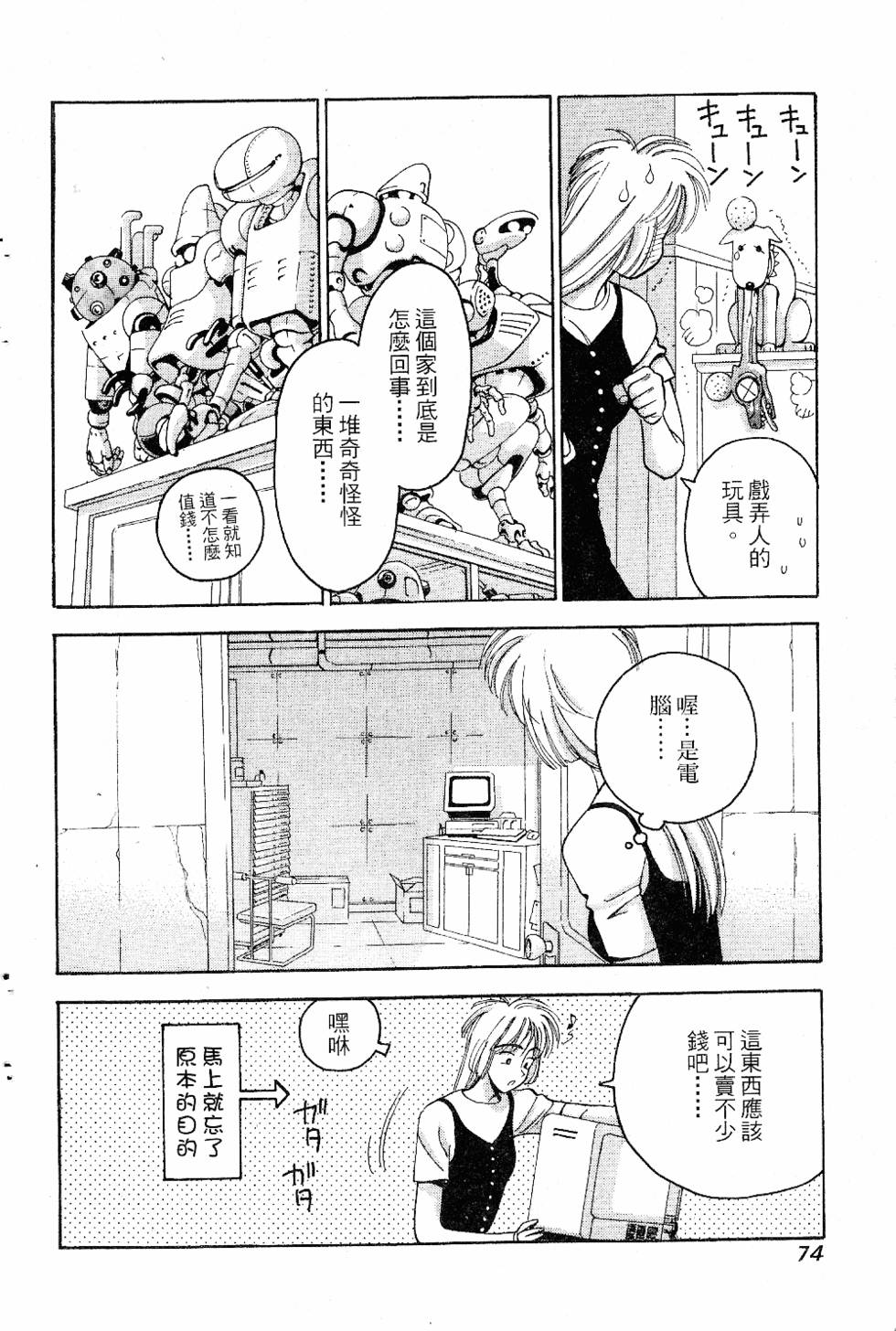 第71页