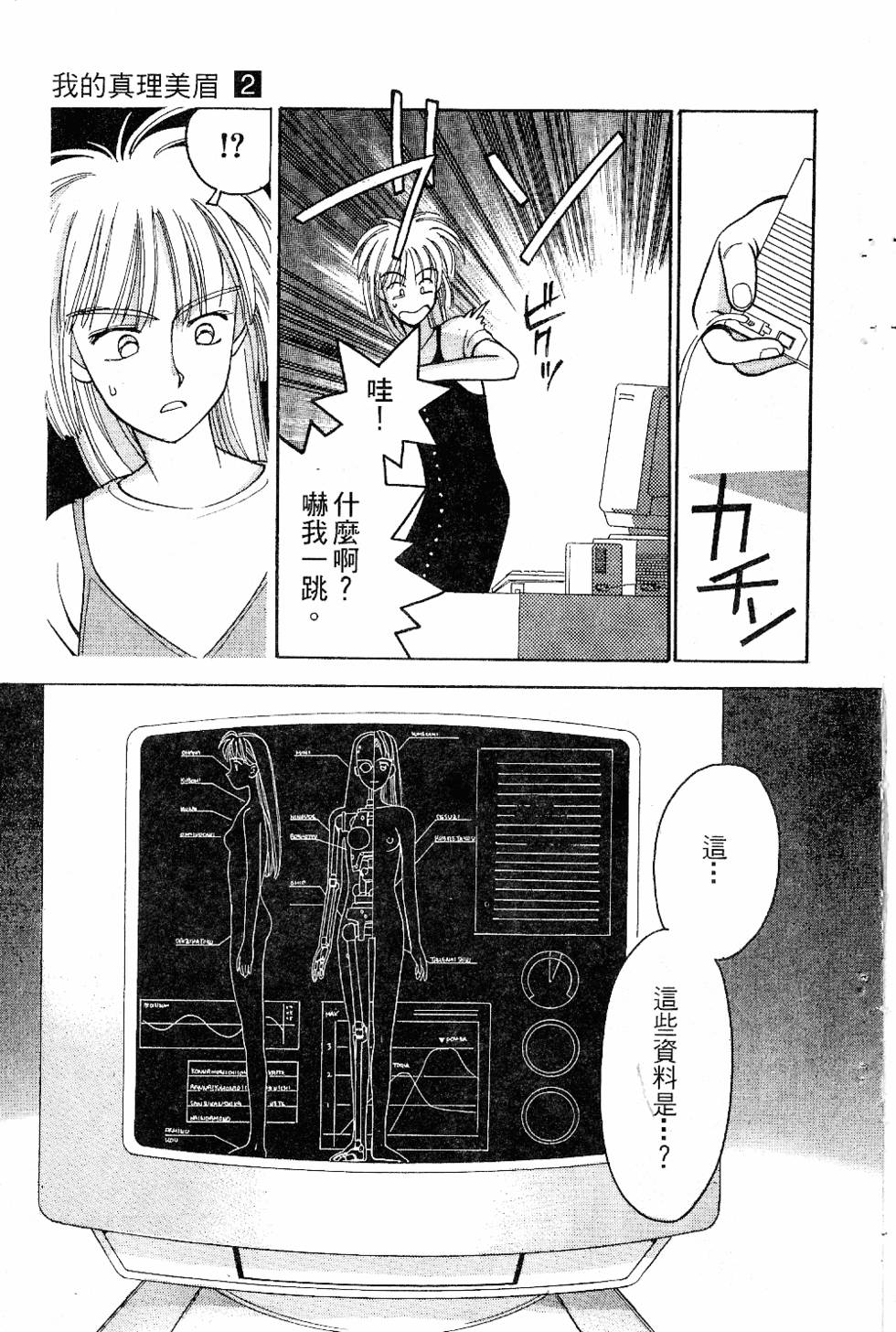 第72页