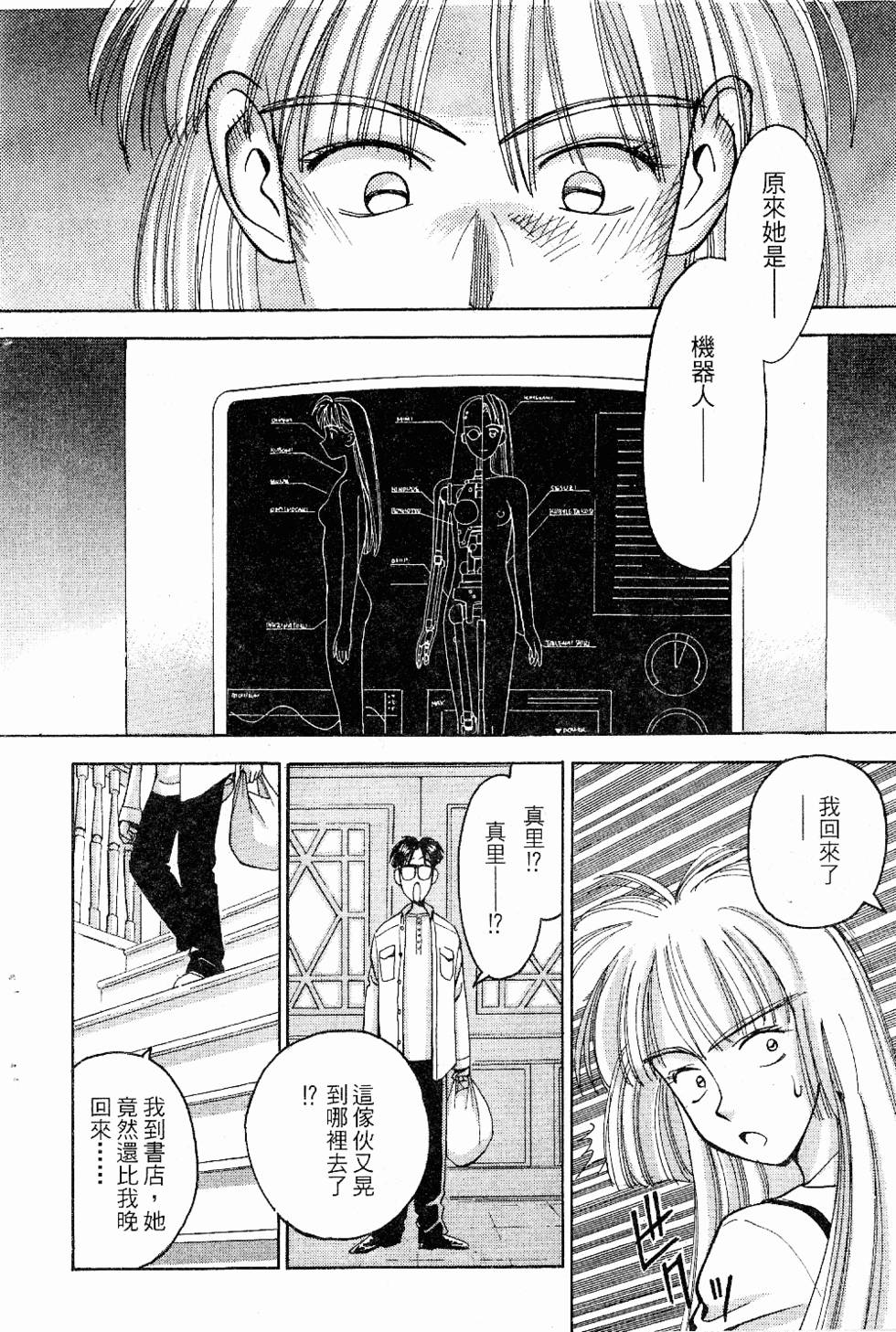第75页