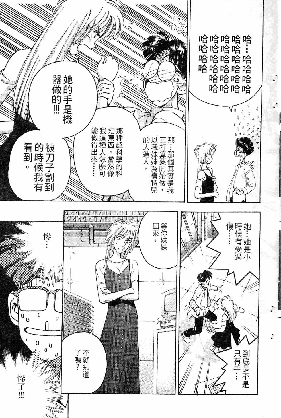 第78页