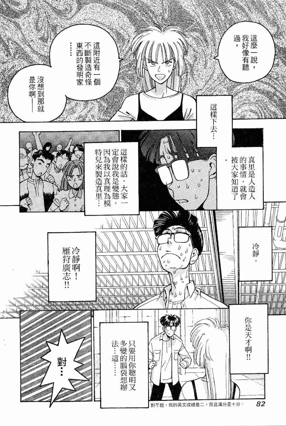 第79页