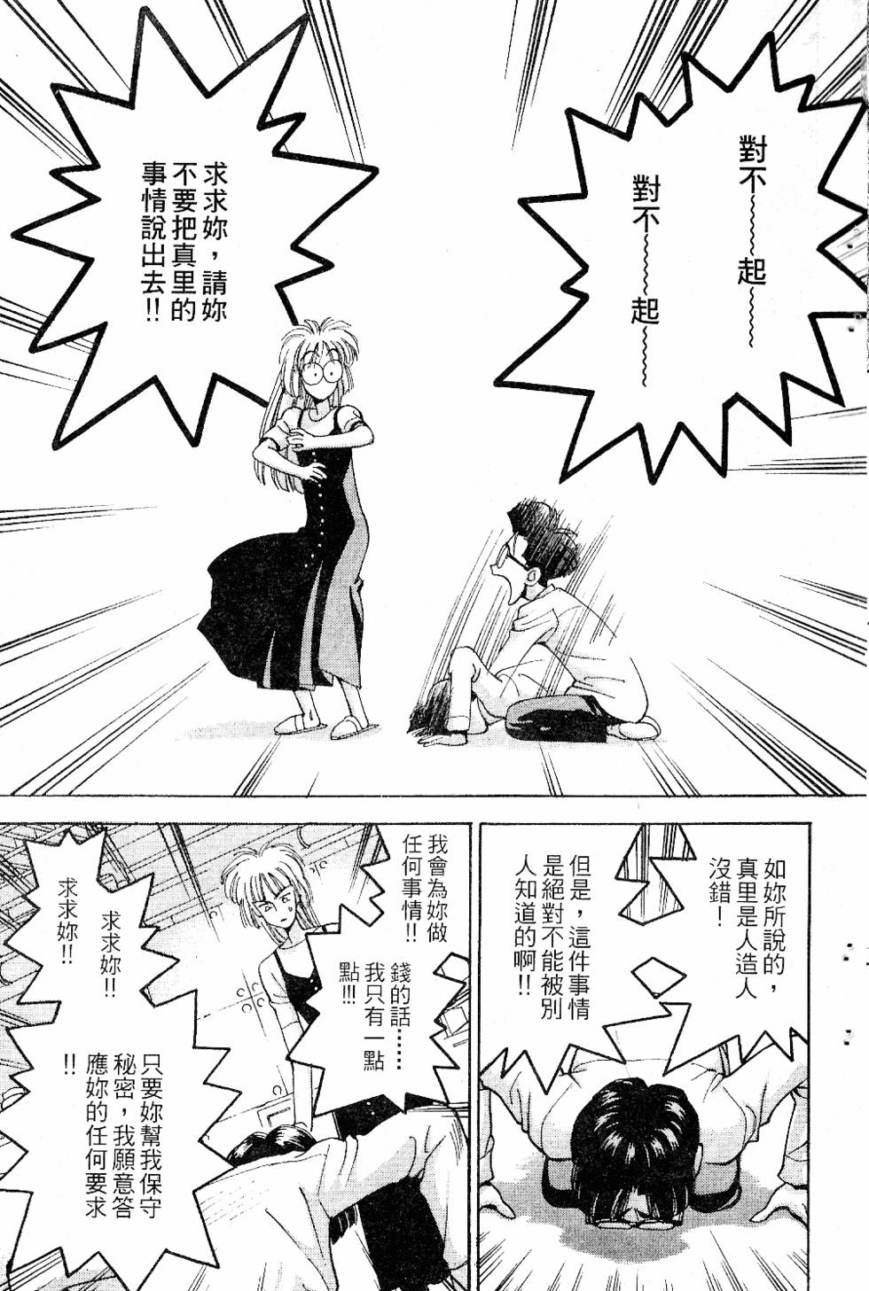 第80页