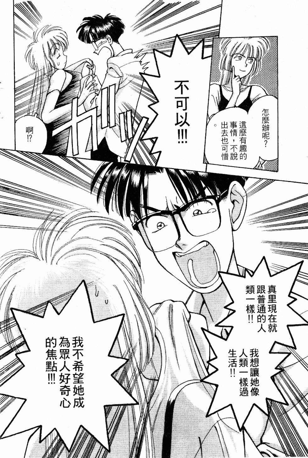 第81页