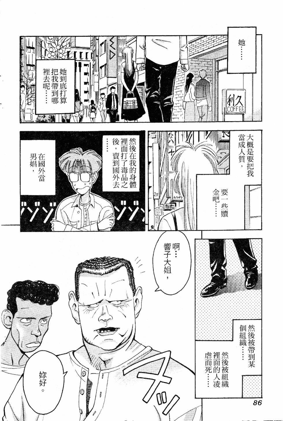 第83页