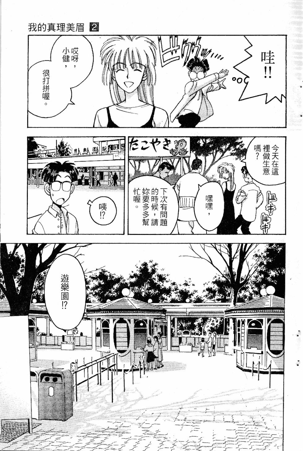 第84页