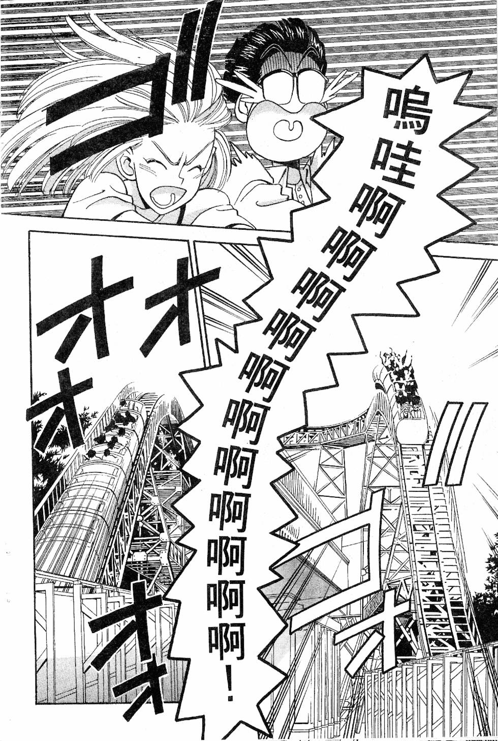 第85页