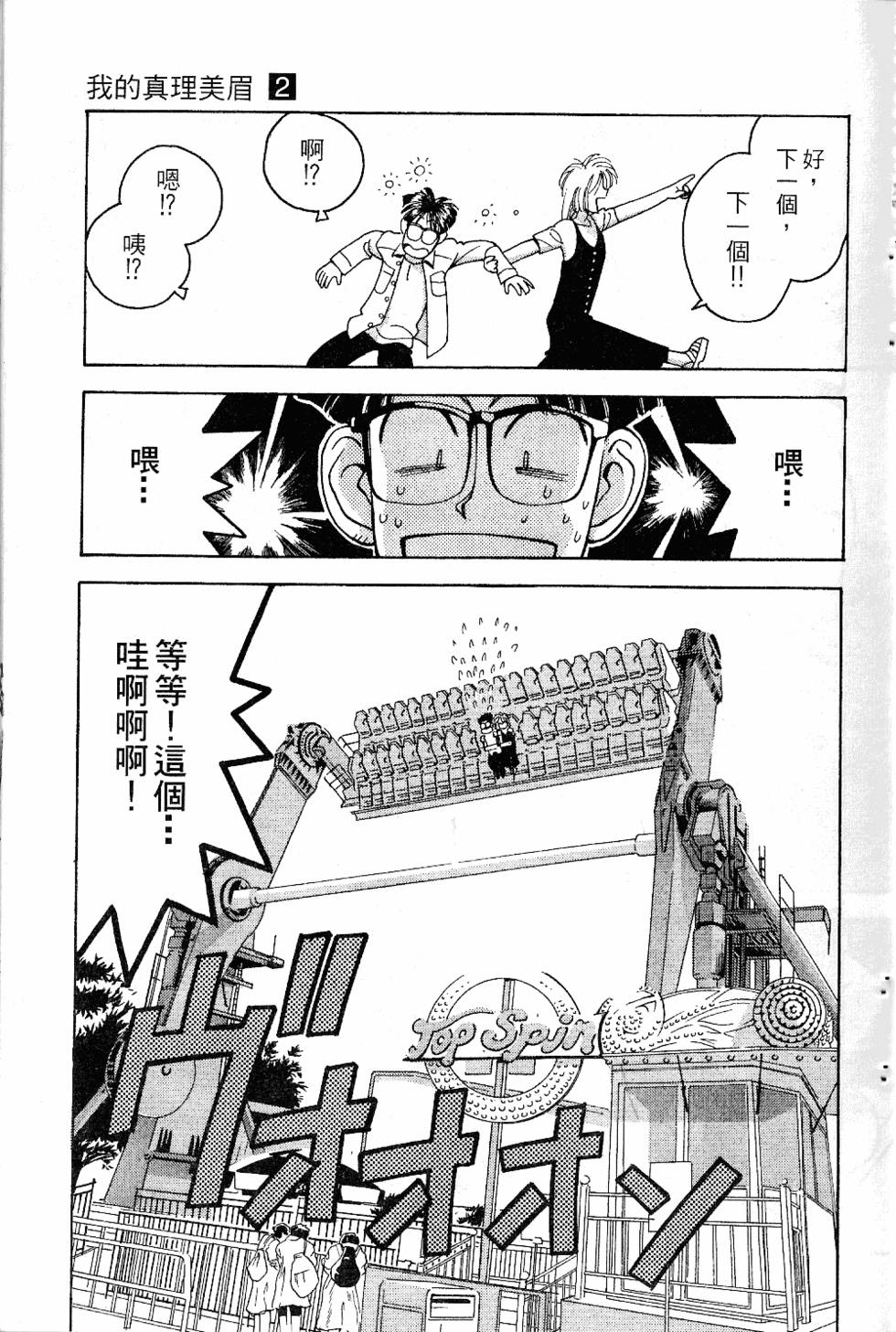 第86页