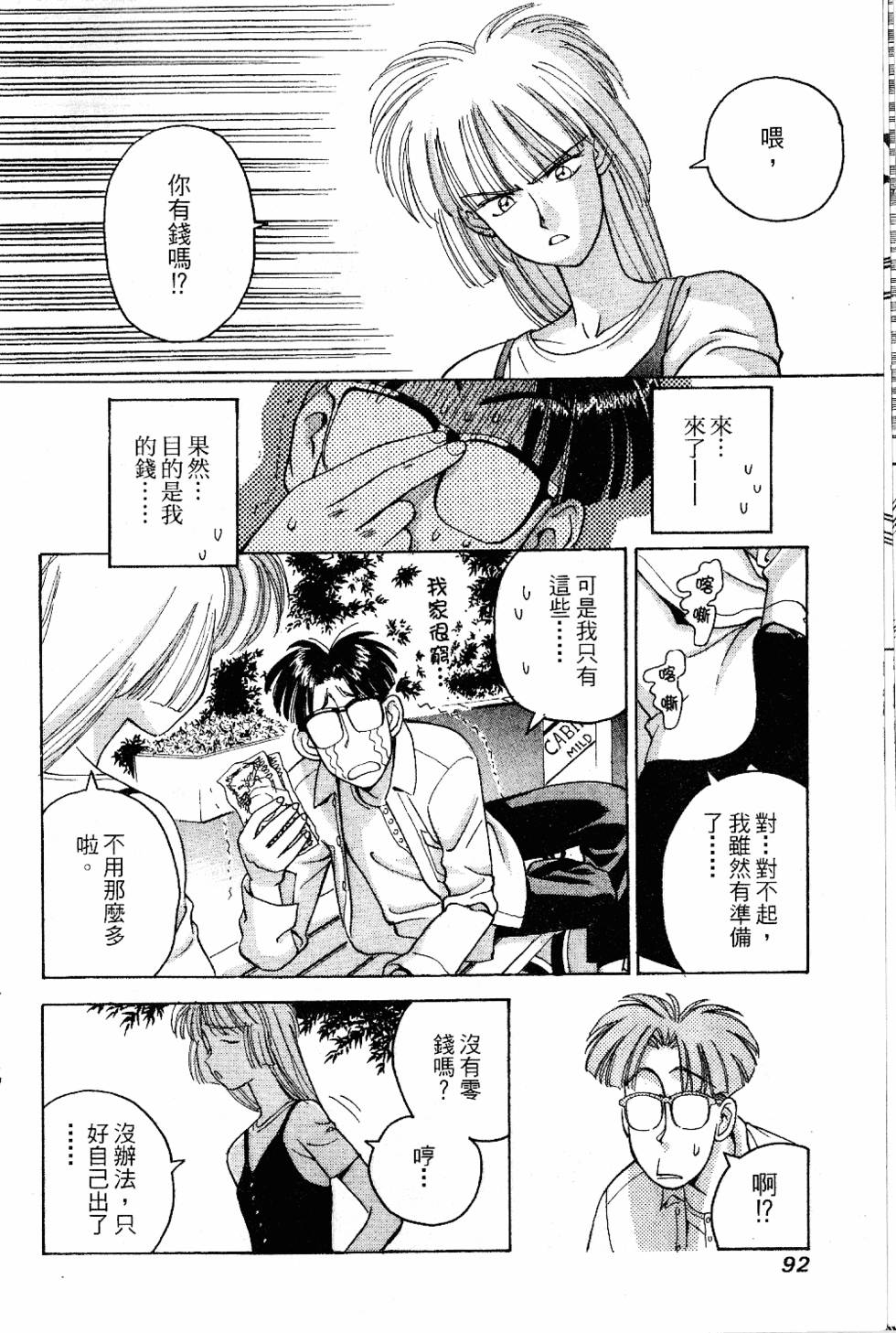 第89页