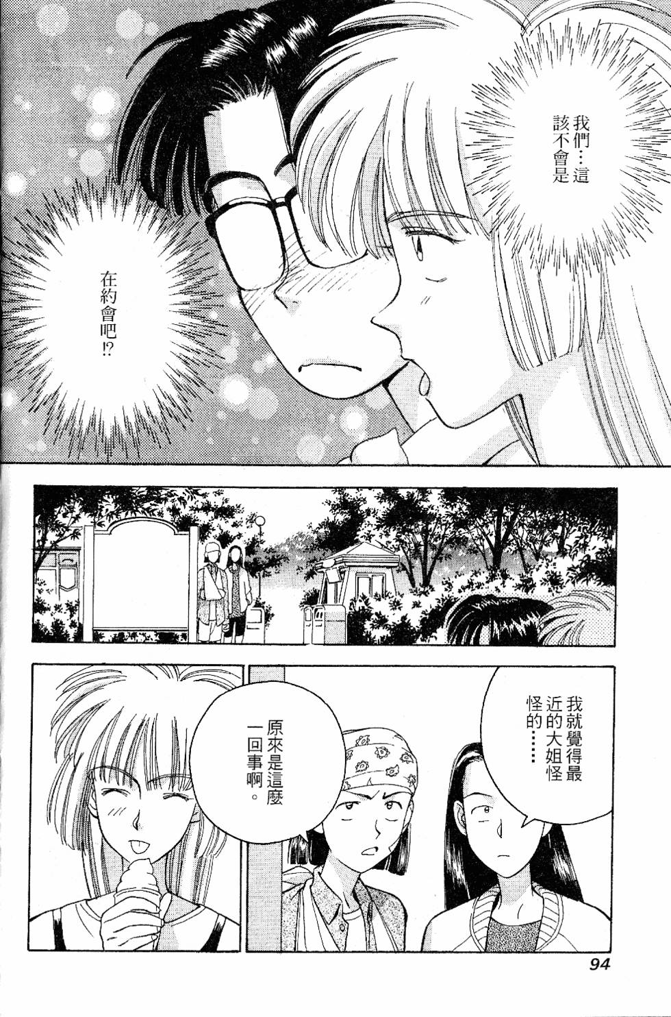 第91页