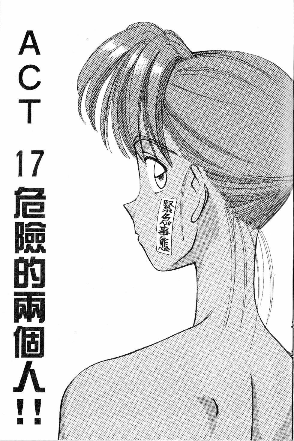 第92页