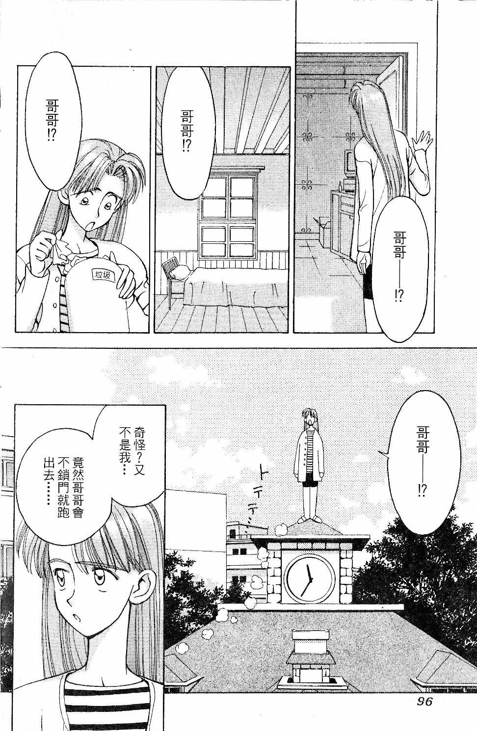 第93页