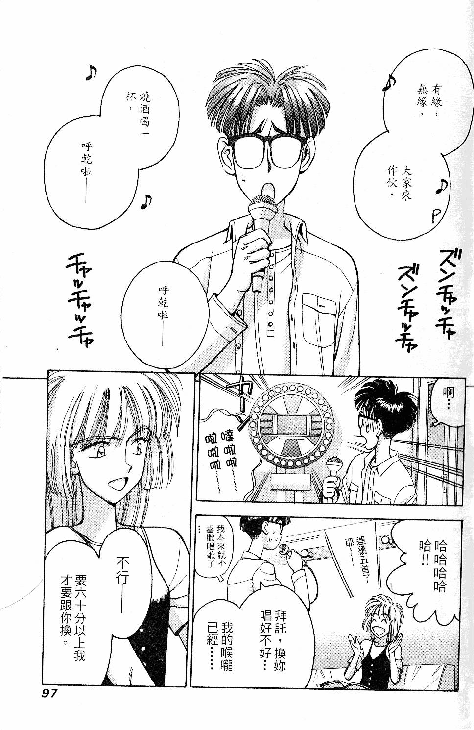 第94页